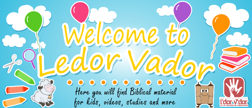 Welcome to Ledor Vador